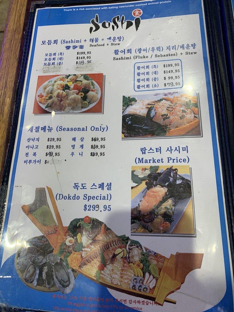 Dokdo меню