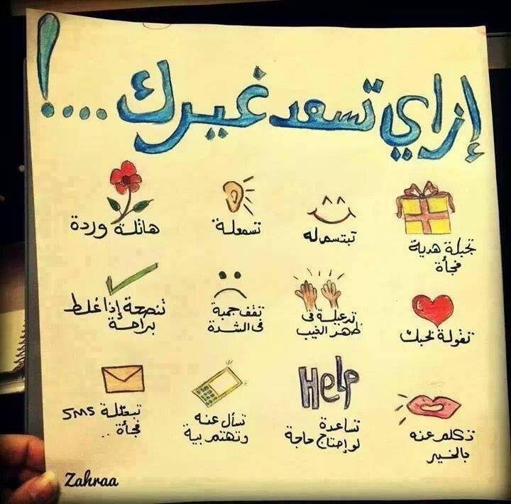 El7ara меню