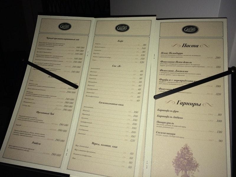 Cafe di gusto меню