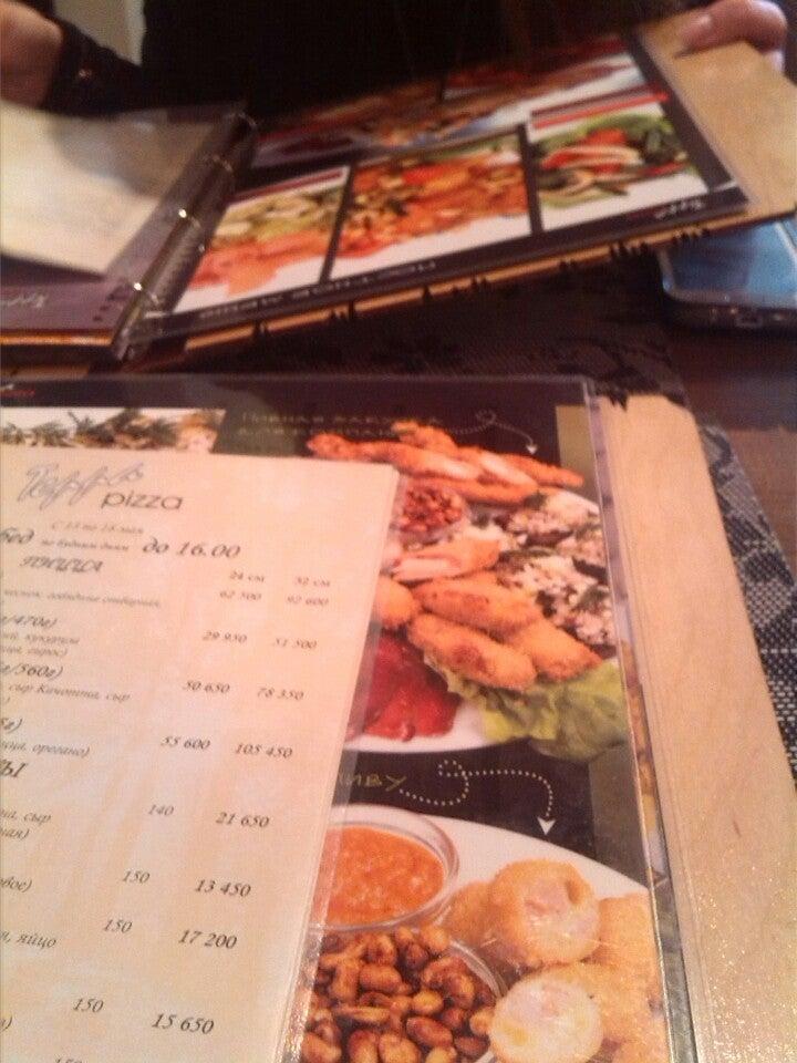 Планета Pizza меню