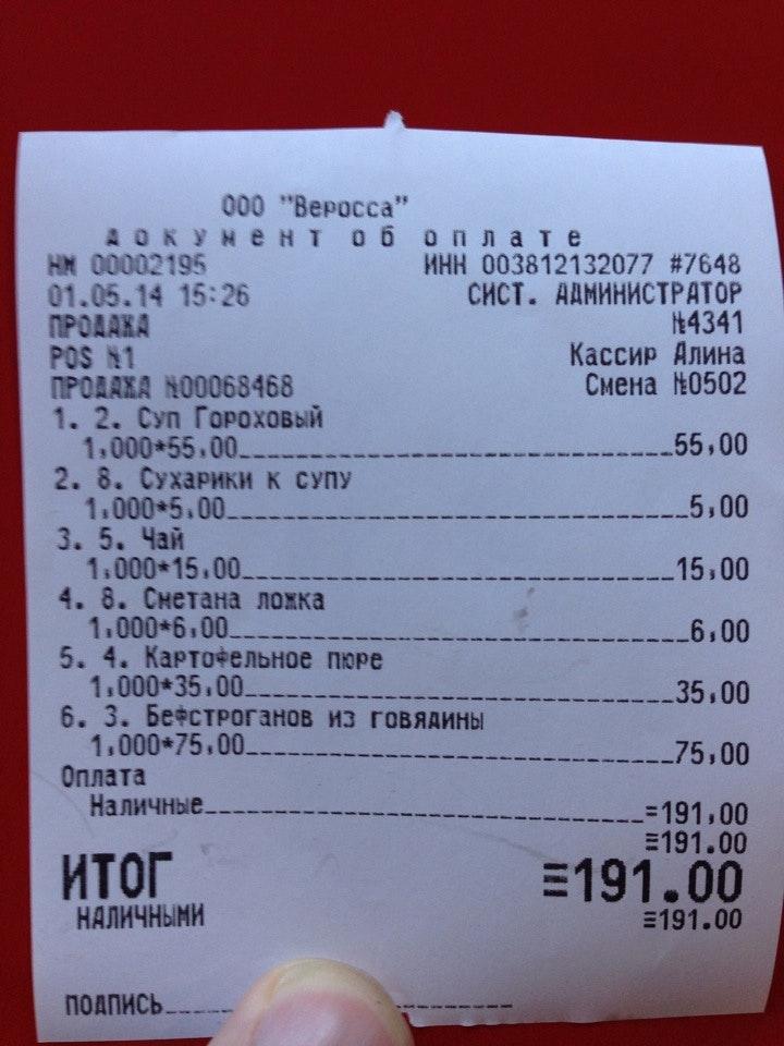 Волна меню