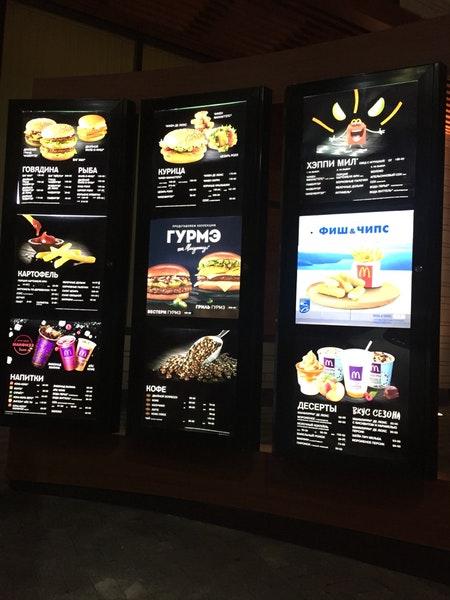 Макдональдс/Macdonalds меню