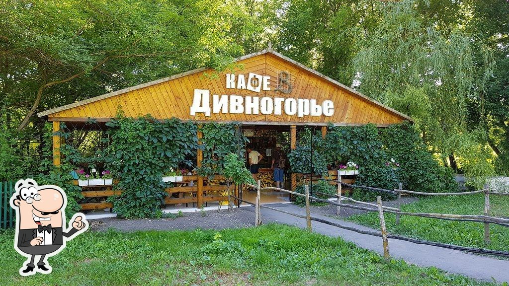 Кафе В Дивногорье меню