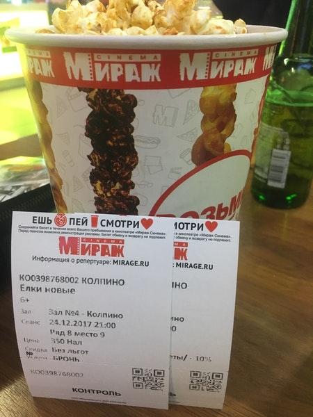 Пиворама меню