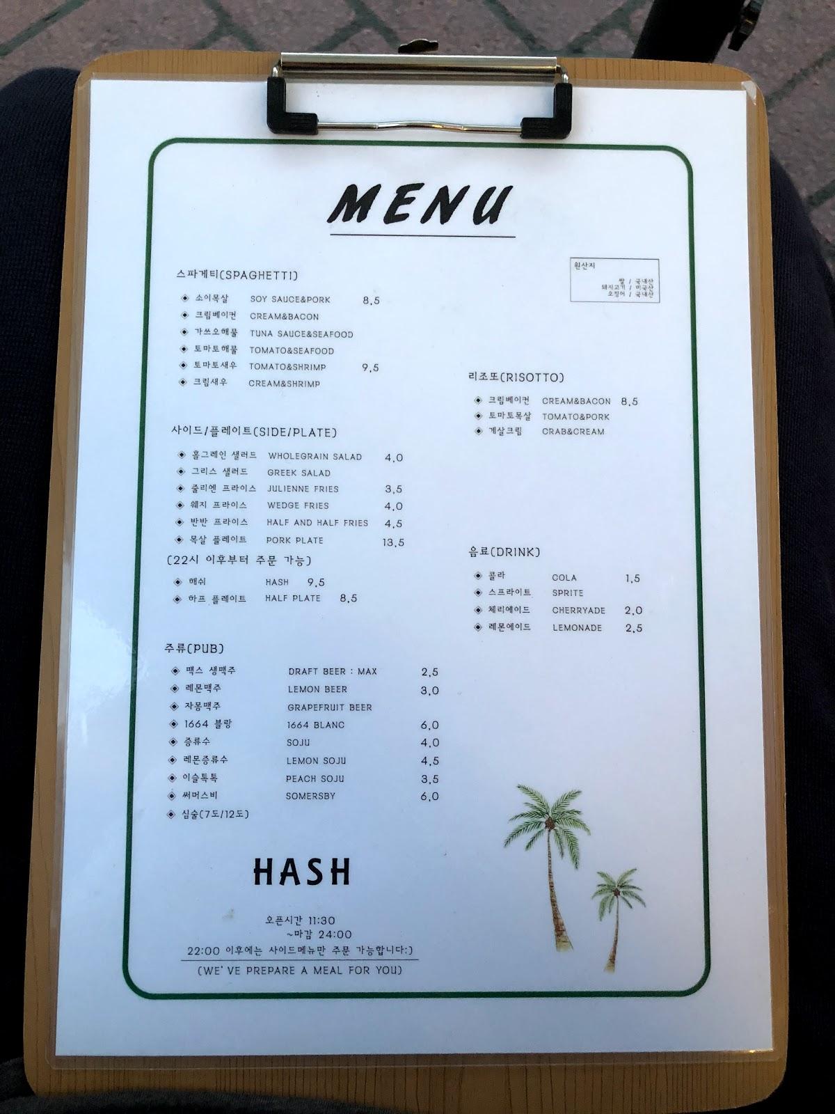 Hash меню