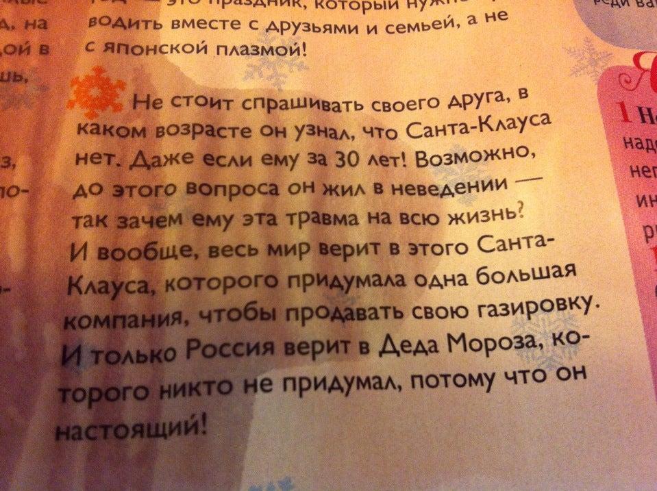 Теремок меню