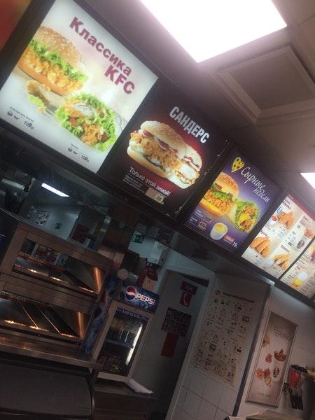 KFC меню