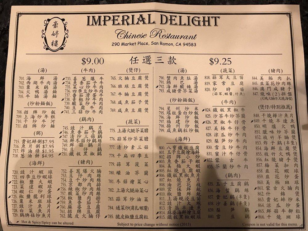 Imperial Delight меню