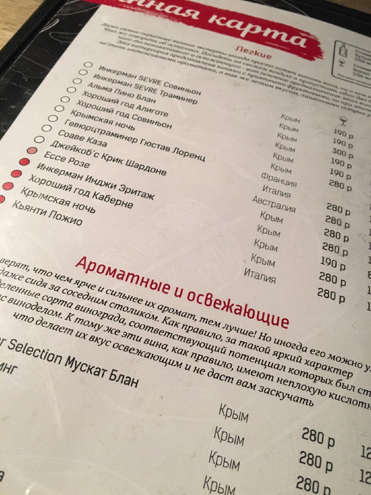 EatMe меню