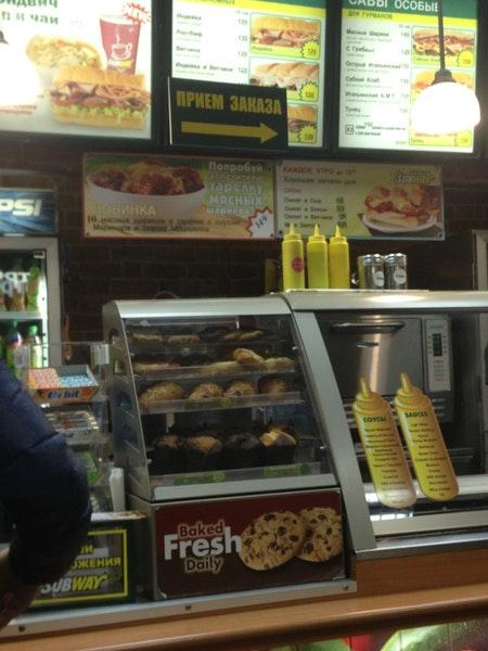 Subway меню