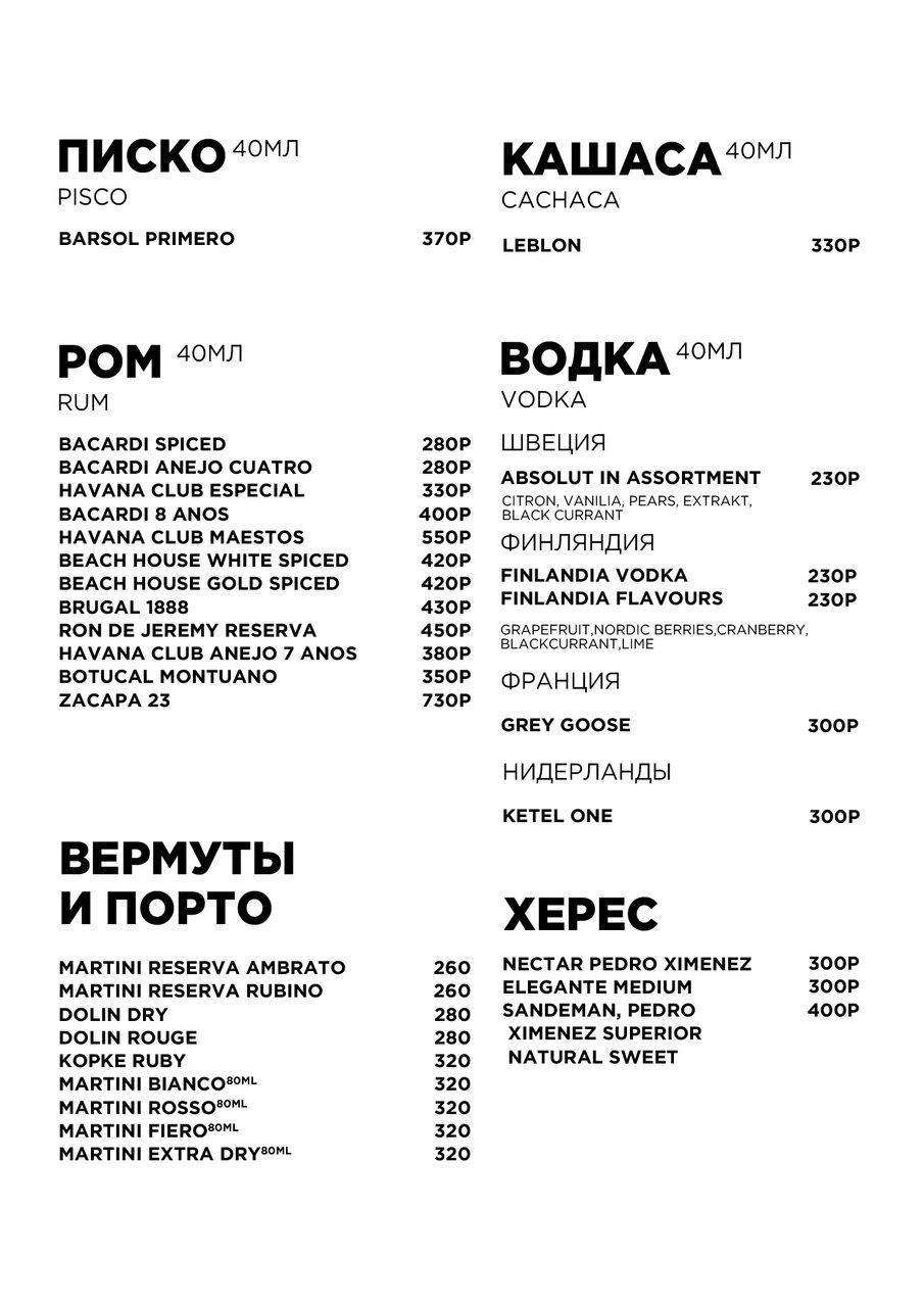 Дуть меню