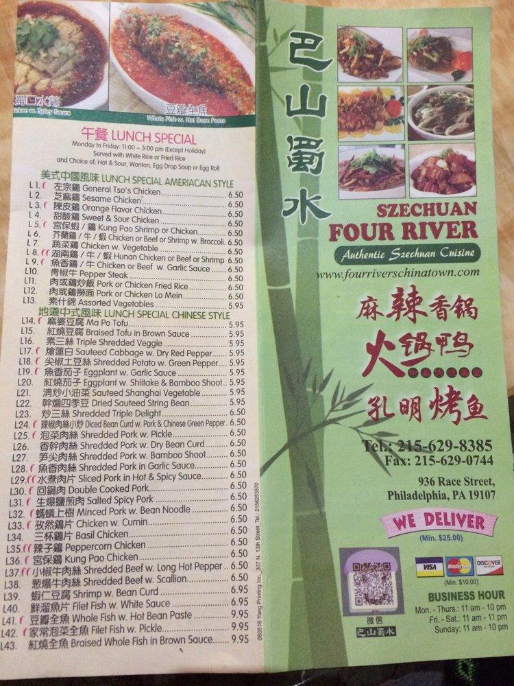 Szechuan Four Rivers 巴山蜀水 меню