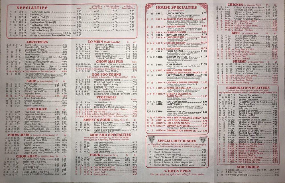 Chinese Kitchen меню