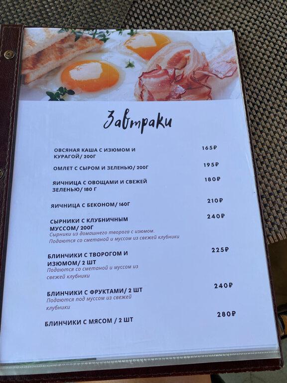 Барракуда меню