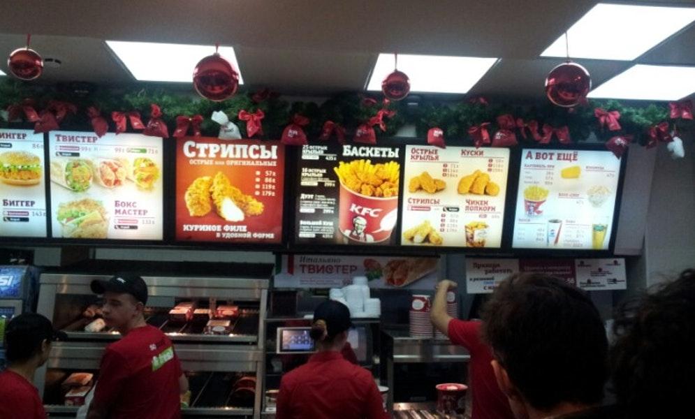 KFC меню