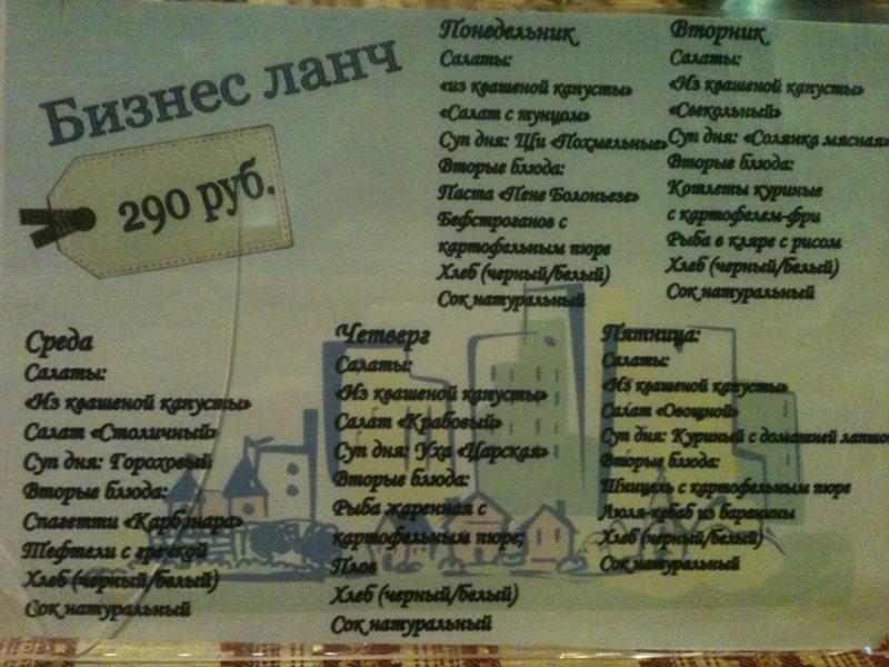 Тадж Махал меню
