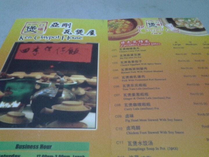 Ken Claypot Rice меню