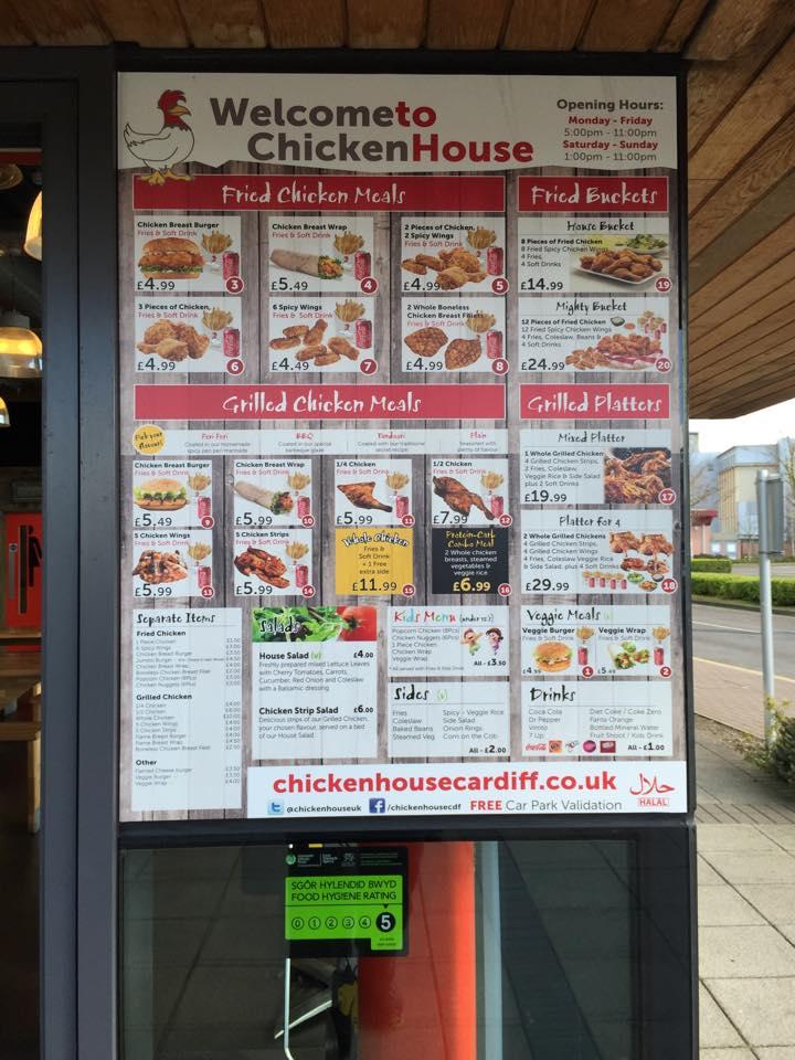 Chicken House меню