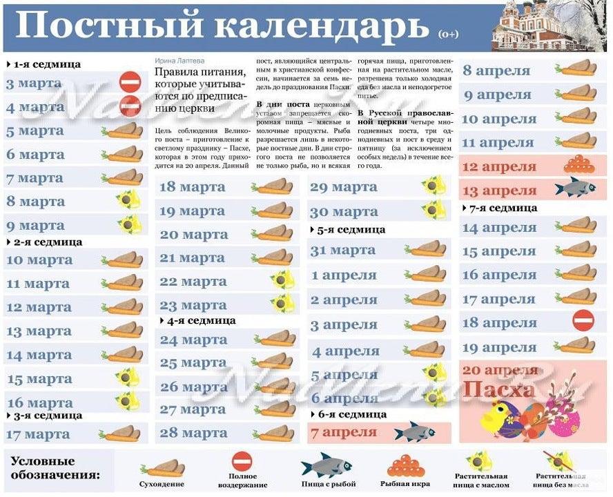 Кафе Золотая Подкова на Ростовском шоссе меню