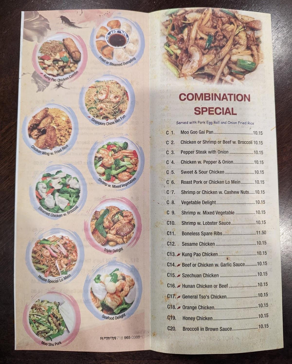 Kwik Wok меню