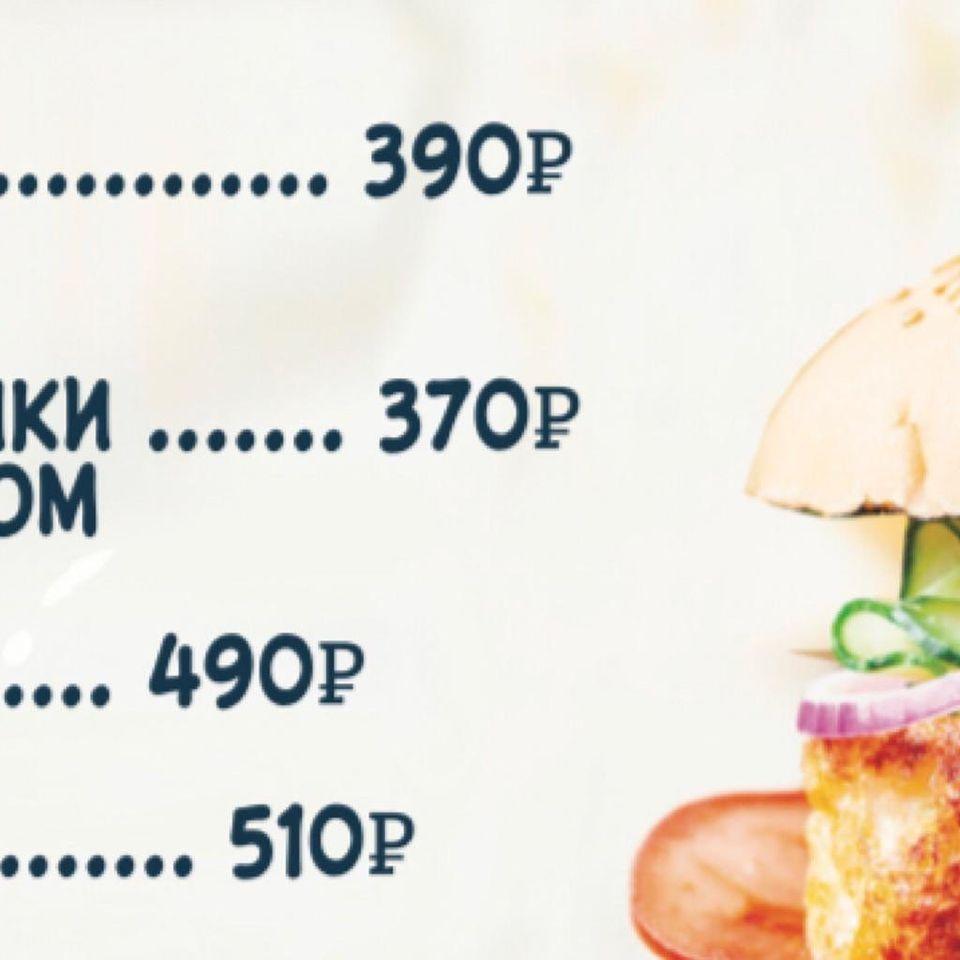 Не путай берега меню