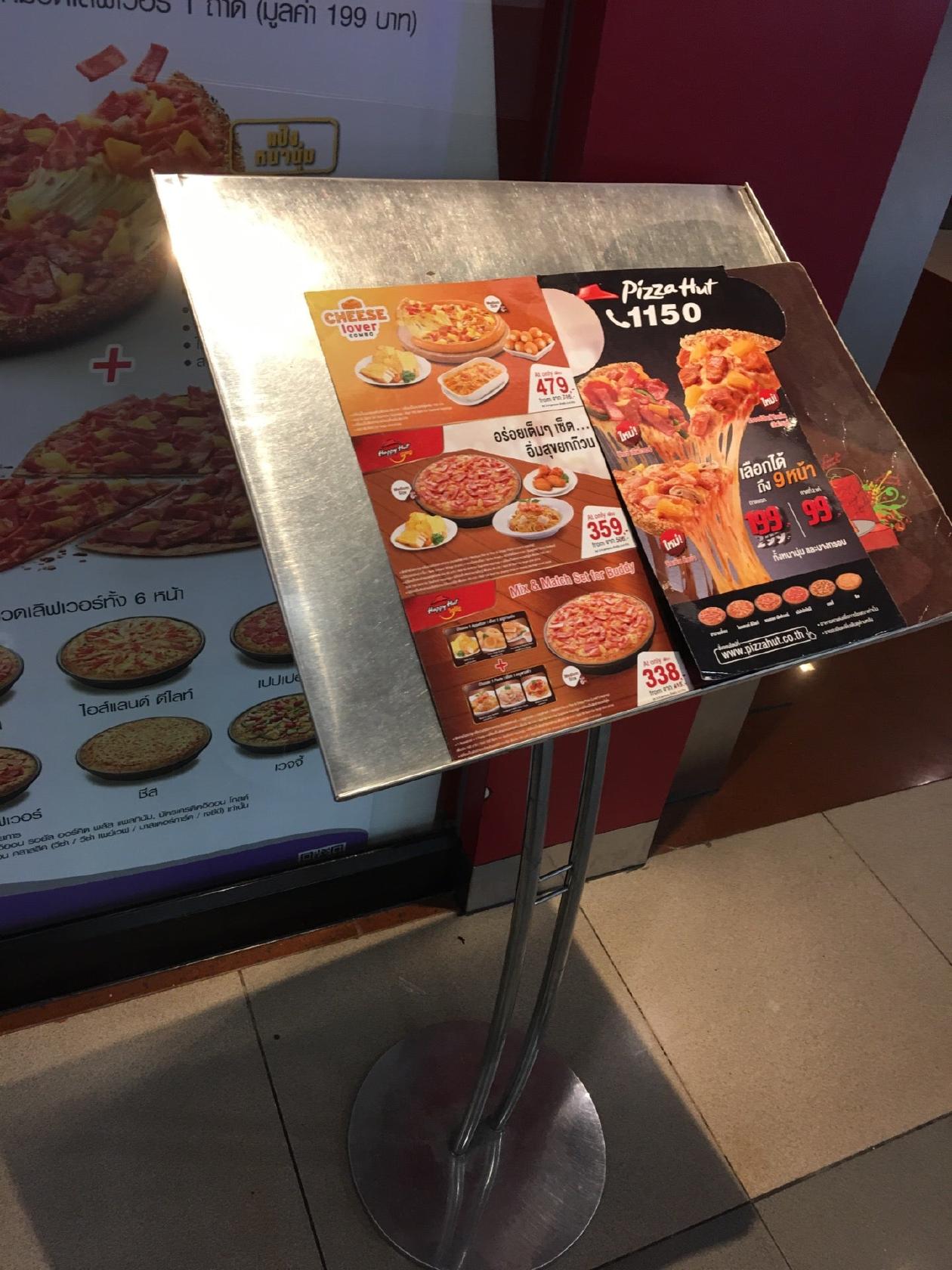 Pizza Hut 1150 - Future Park Rangsit (พิซซ่าฮัท สาขาฟิวเจอร์ พาร์ค รังสิต) меню