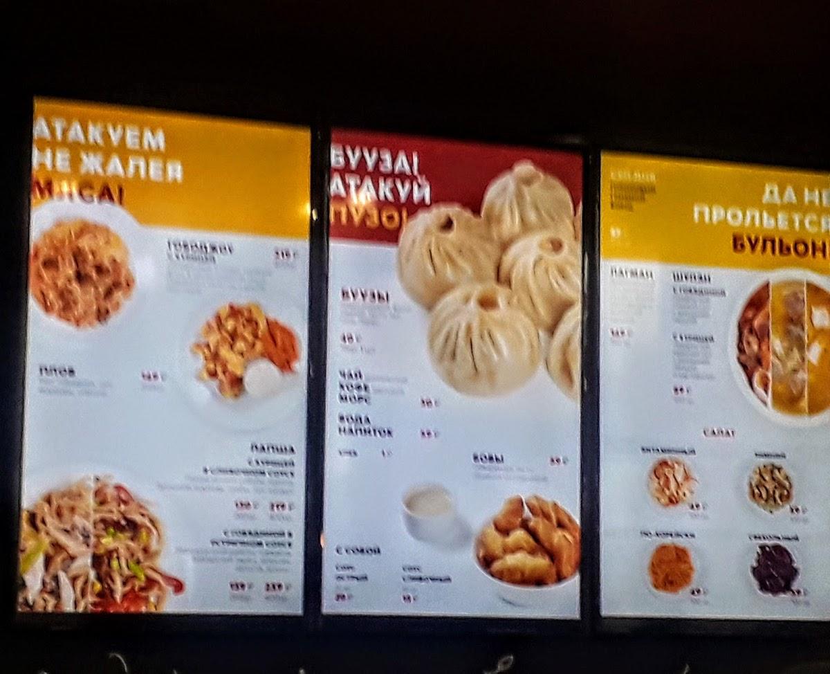 Хан Буз меню