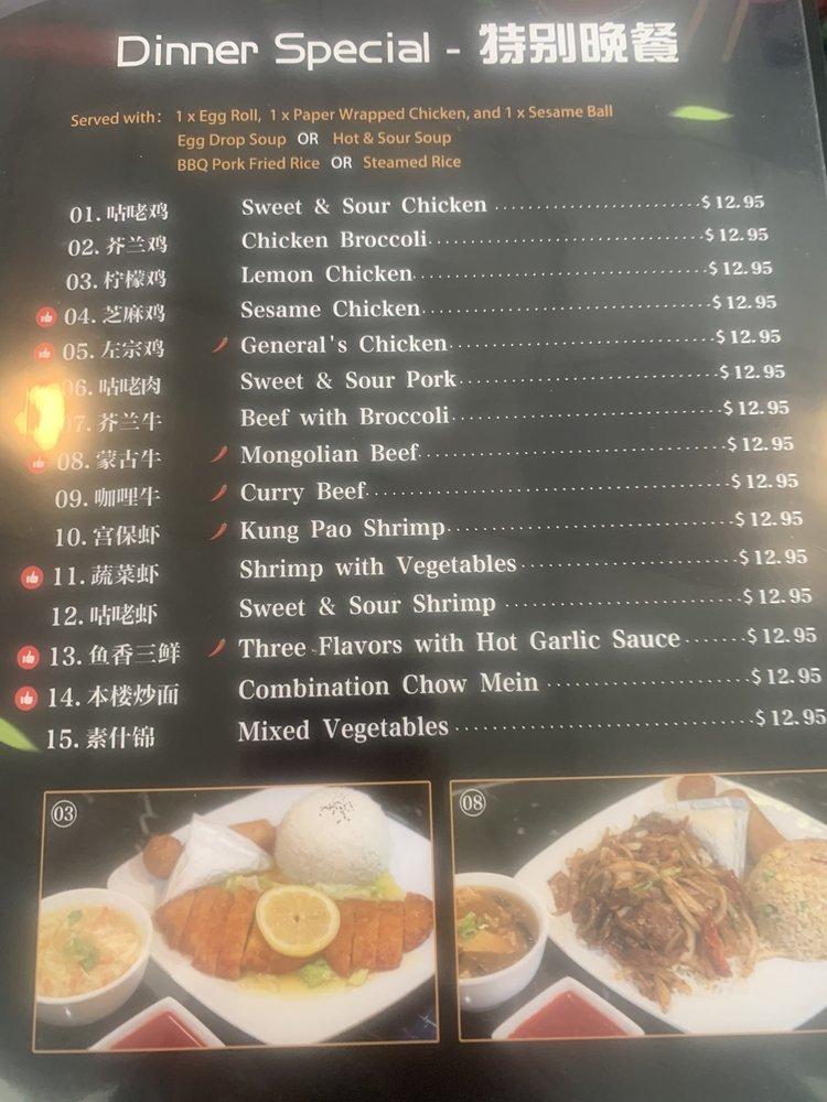 WANG'S TABLE меню