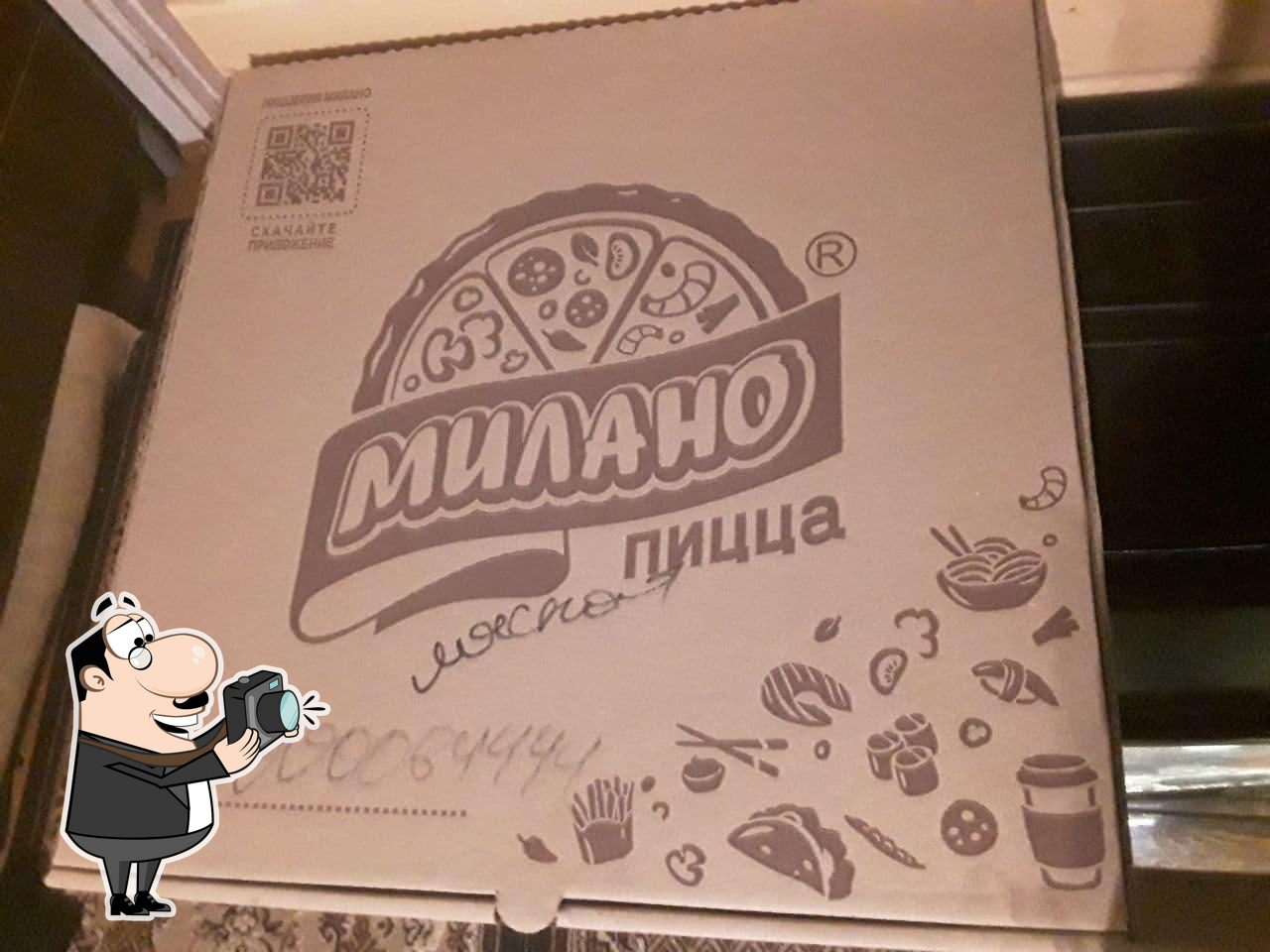Милано меню