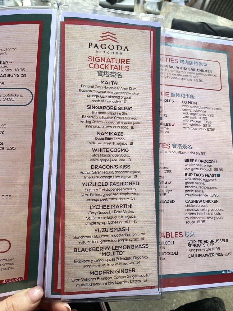 Pagoda Kitchen меню