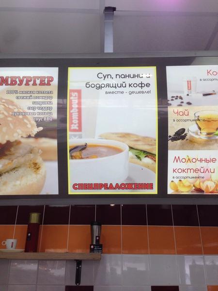 FOOD-заправка меню