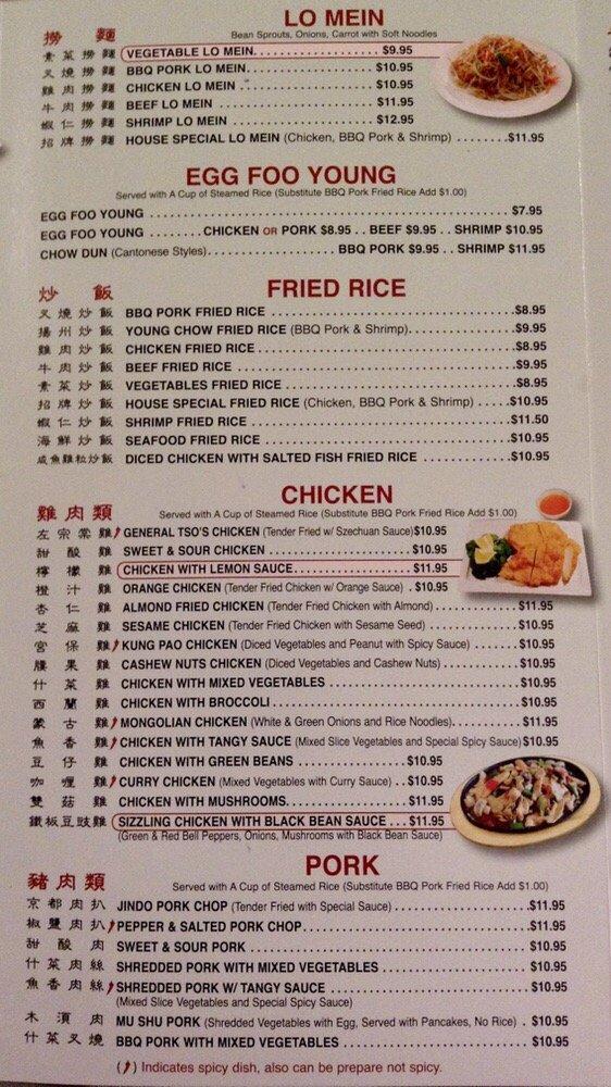 Goodworld Chinese Restaurant меню