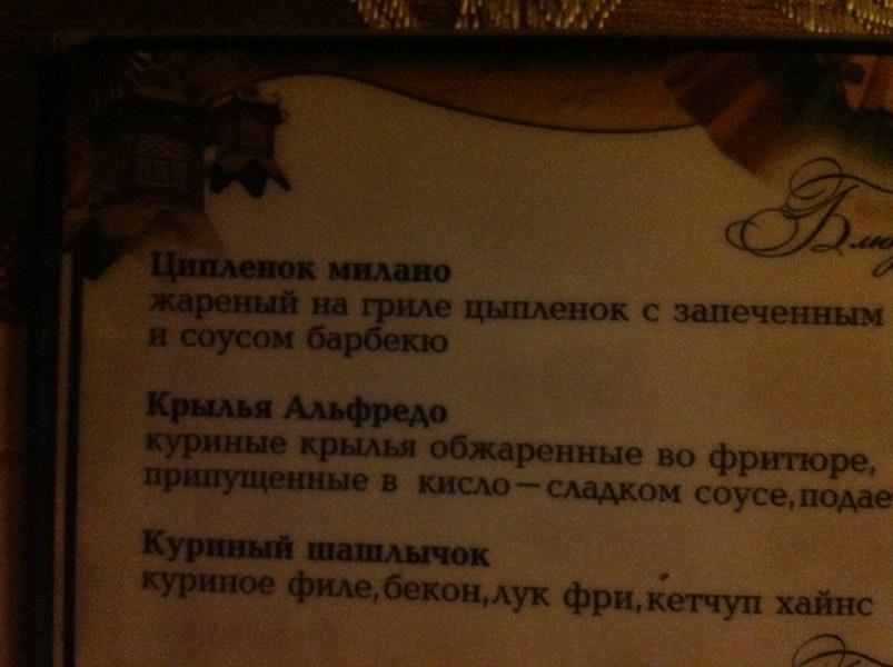 Самурай меню