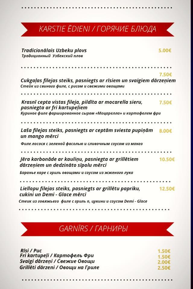 Tokugawa Sushi меню