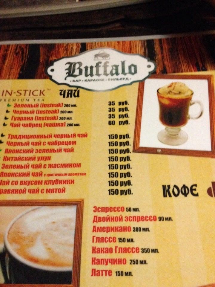 Buffalo меню