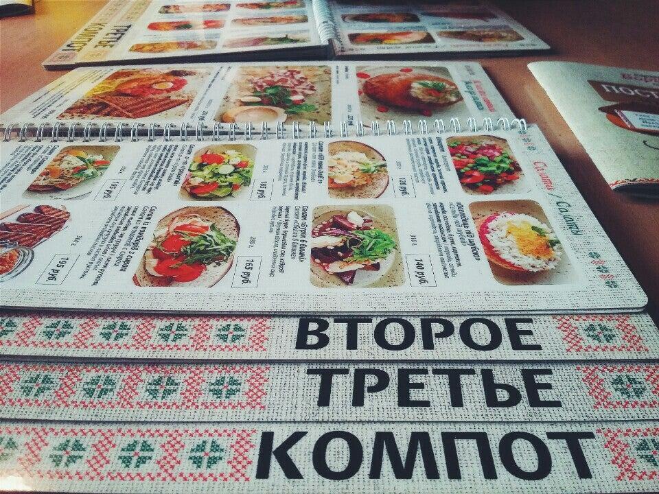 Борщ и сало меню