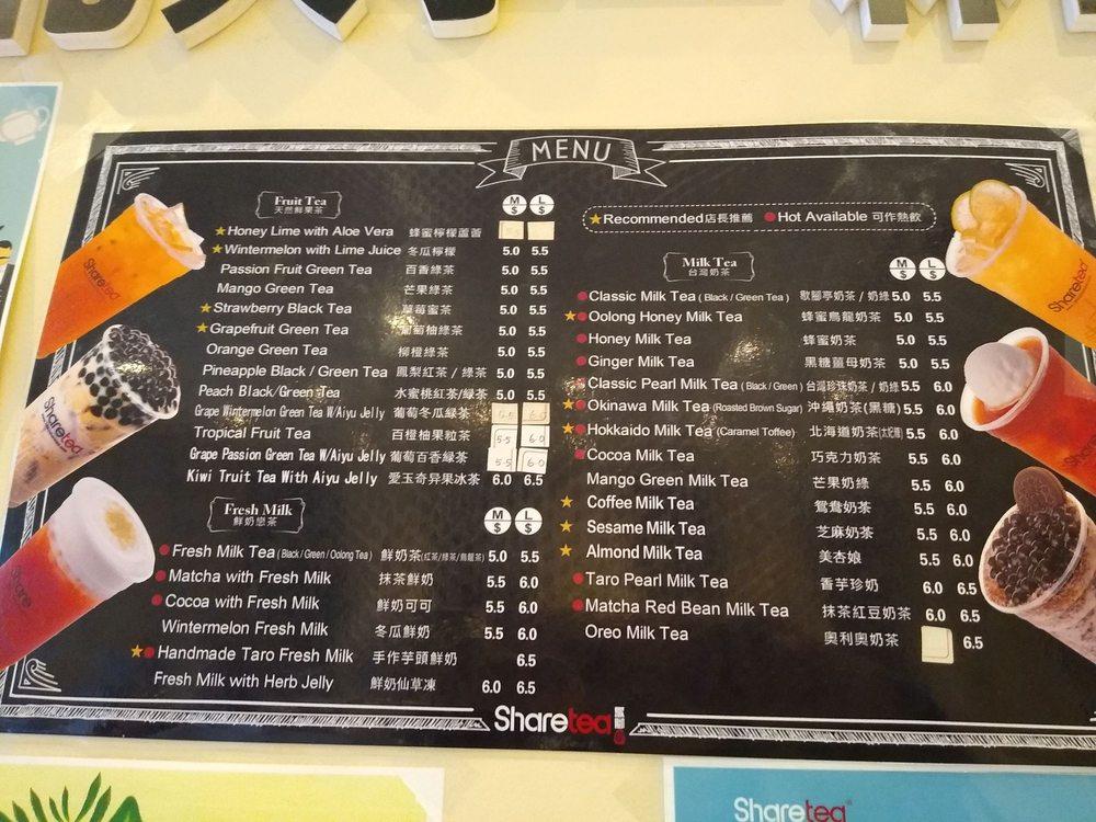Share tea меню