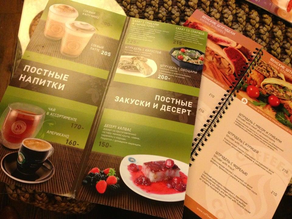 Coffeeshop Company меню
