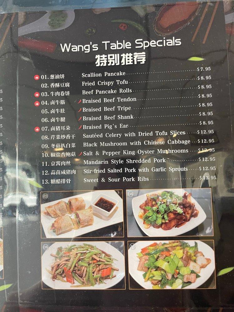 WANG'S TABLE меню