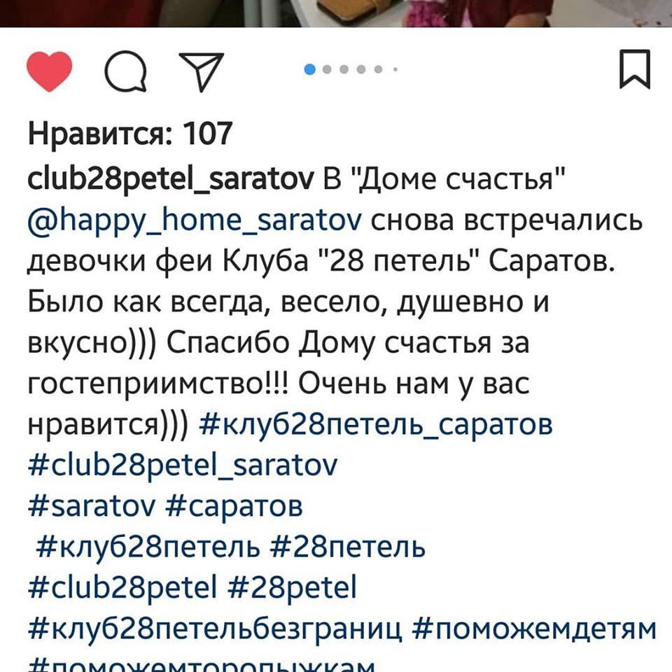Happy Food меню
