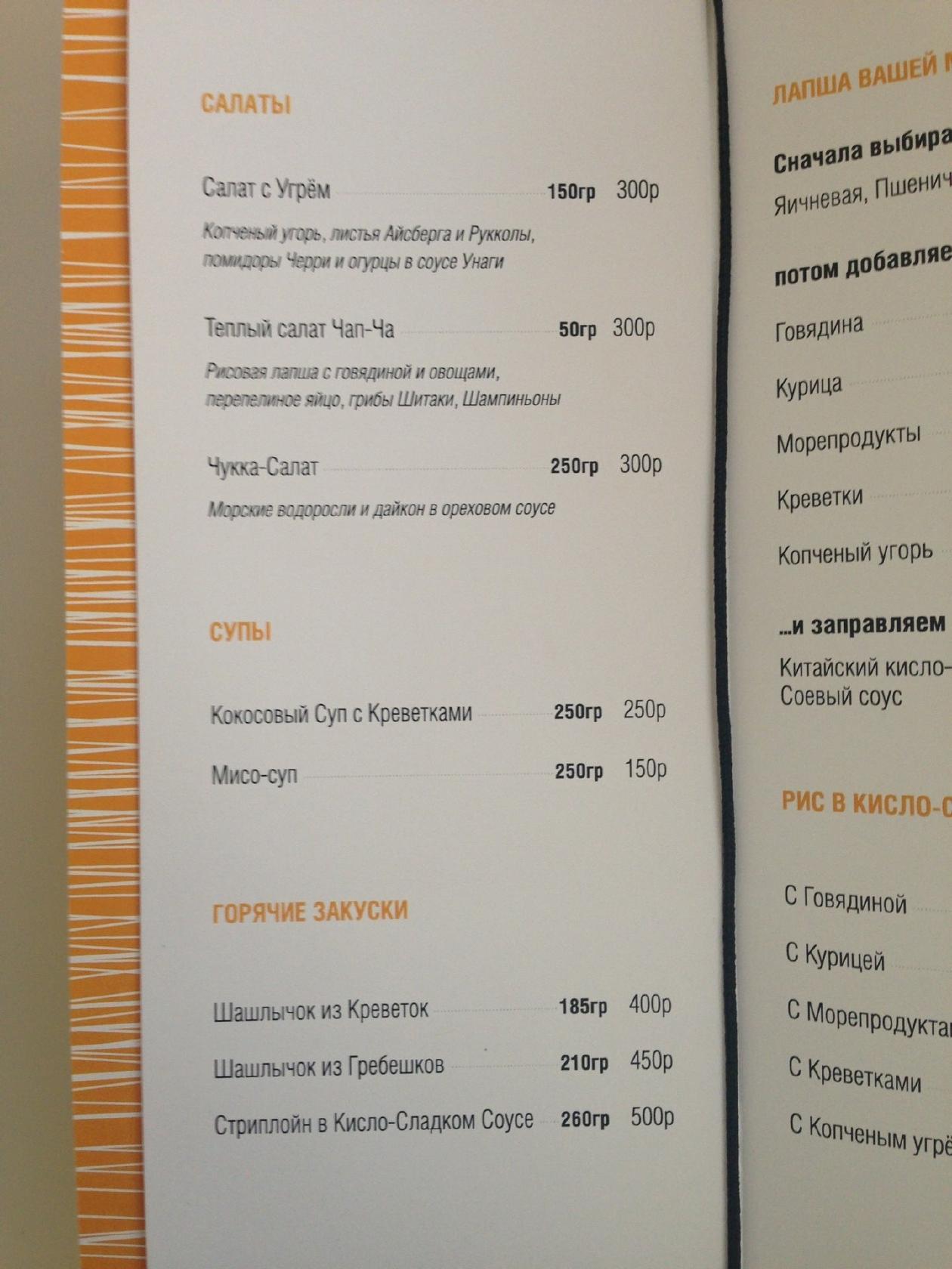 Cafe Five меню