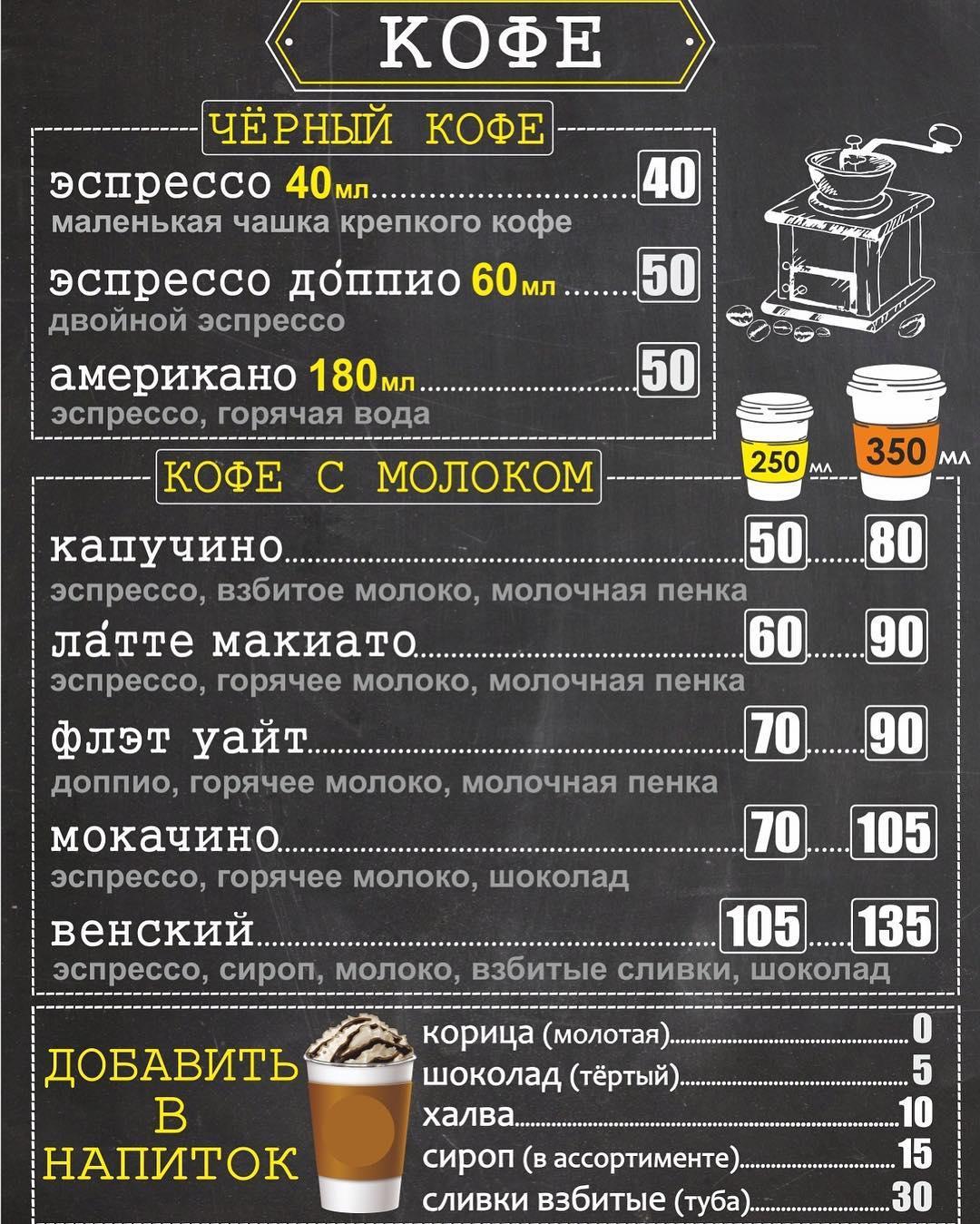 Скворечник меню