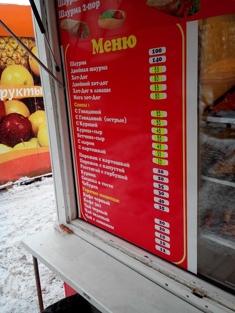 Ланч меню