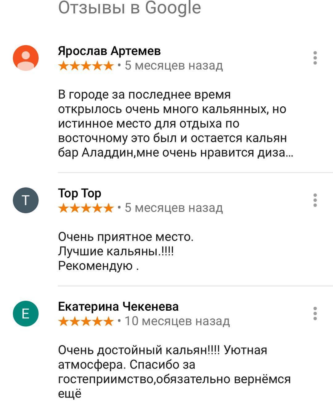 Алладин меню