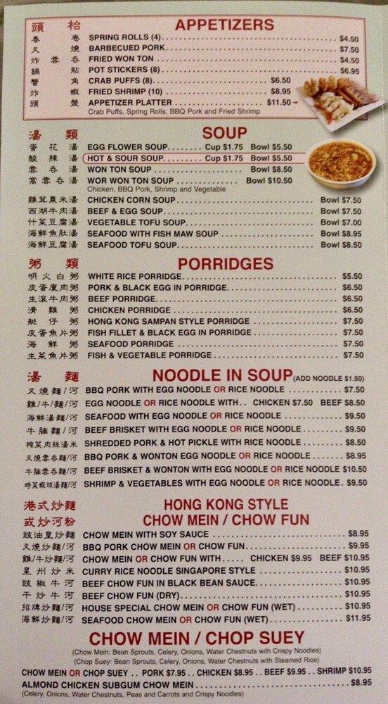 Goodworld Chinese Restaurant меню