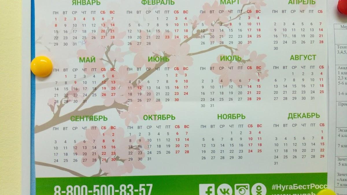 СушиHouse меню