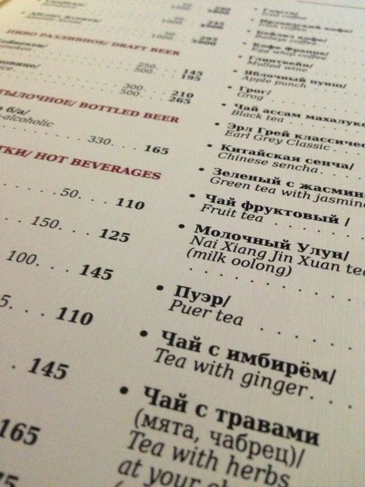 Corso bar меню