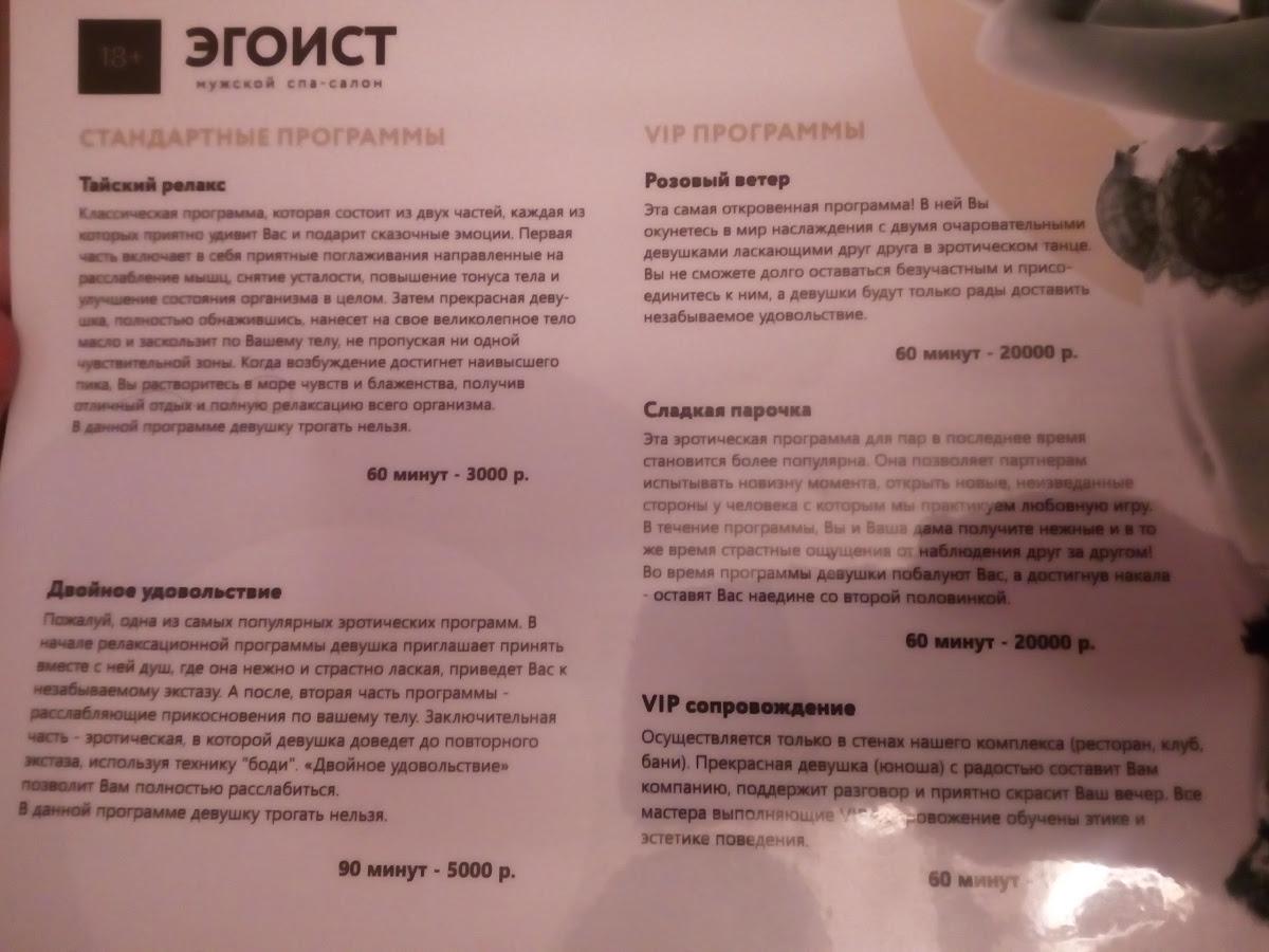гостинично-оздоровительный комплекс "Потютьков" меню