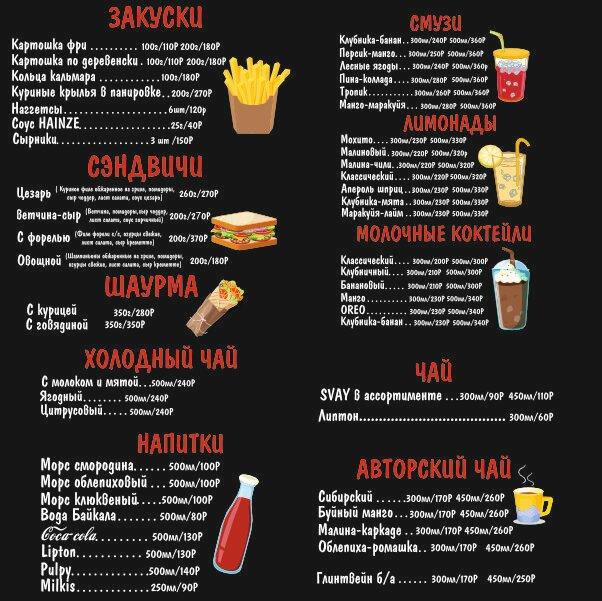 Box Burger меню