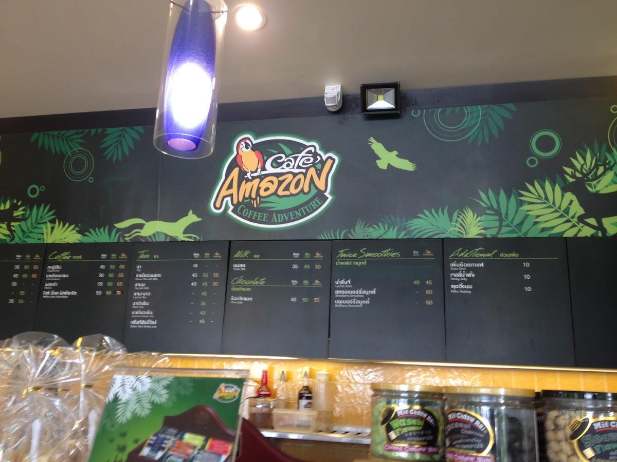Café Amazon меню